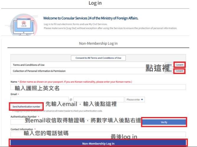 韓國簽證費用 韓國簽證費用