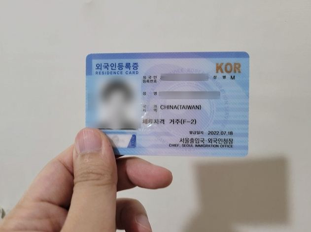 韓國電子簽證 韓國電子簽證