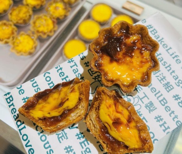 蛋撻食譜