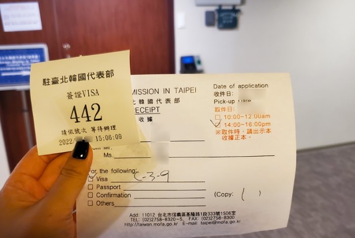 韓國簽證申請 韓國簽證申請