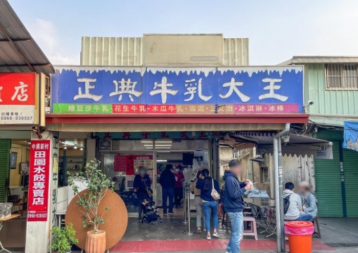中興新村美食